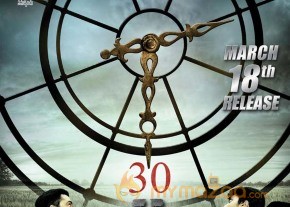 Seesa Telugu Movie Latest Posters photo 13