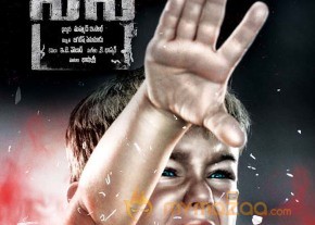 Seesa Telugu Movie Latest Posters photo 11
