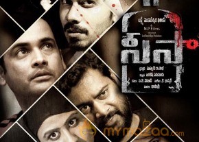 Seesa Telugu Movie Latest Posters photo 24