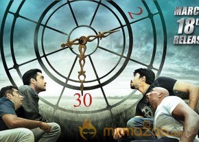 Seesa Telugu Movie Latest Posters photo 2