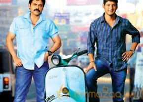 Seethamma Vakitlo Sirimalle Chettu Movie Stills  photo 5