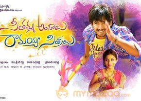 SeethammaAndalu RamayyaSitralu First Look Pics