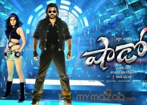 Shadow New Movie Stills  photo 41