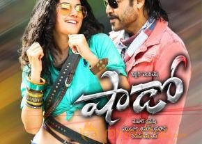 Shadow New Movie Stills  photo 30