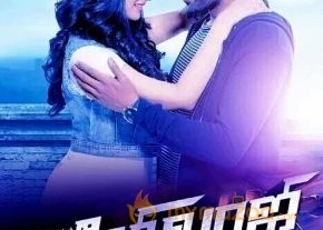 Shamlee Veera Sivaji new year posters photo 2