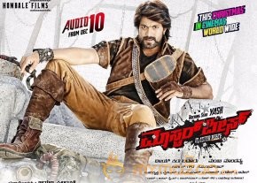 Shanvi Masterpiece audio launch date posters photo 2