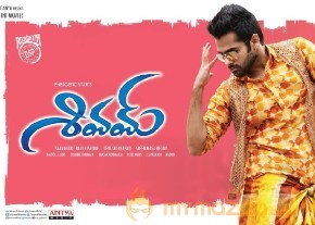 Shivam latest hd wallpapers photo 3
