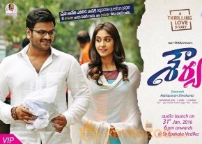Shourya Film  Photos and Posters photo 7