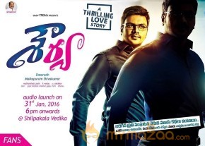 Shourya Film  Photos and Posters photo 4