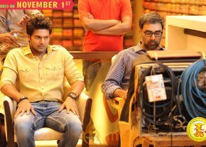 Size Zero Working Stills photo 13