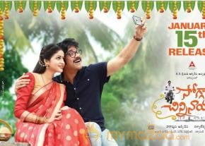 Soggade Chinninayana Movie Realese Date Posters photo 2
