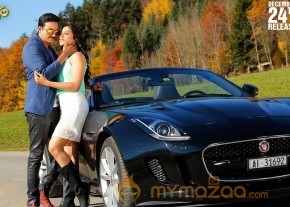 Soukhyam Film Release Posters photo 8