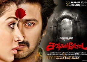 Sowkarpettai Movie New Posters photo 5