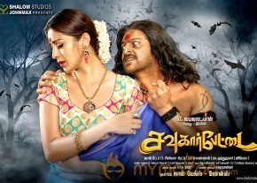 Sowkarpettai Movie New Posters photo 2