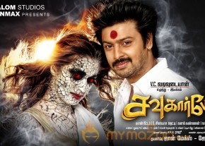 Sowkarpettai Movie New Posters