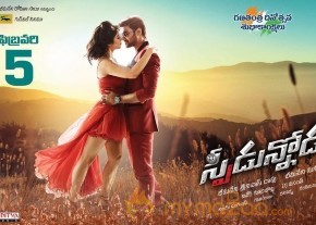 Speedunnodu  Movie Posters photo 2