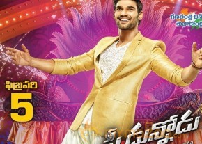Speedunnodu  Movie Posters photo 3