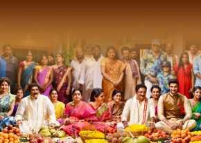 Speedunnodu photo 3