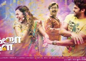 Sri Divya New Movie Bangalore Naatkal First Look Posters