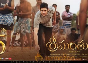 Srimanthudu 3rd week posters photo 5