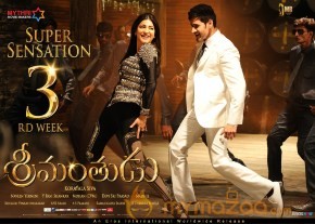 Srimanthudu 3rd week posters
