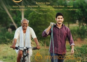 Srimanthudu 3rd week posters photo 3