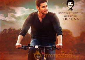 Srimanthudu First Look Stills