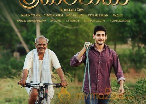 Srimanthudu latest Telugu super hit film 3rd week wallpapers photo 5