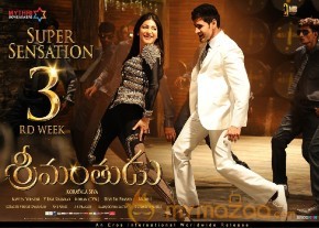 Srimanthudu latest Telugu super hit film 3rd week wallpapers photo 2