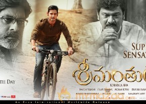 Srimanthudu latest Telugu super hit film 3rd week wallpapers