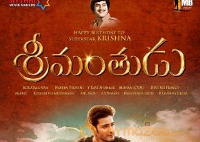 Srimanthudu Movie Audio Launch Wallpapers