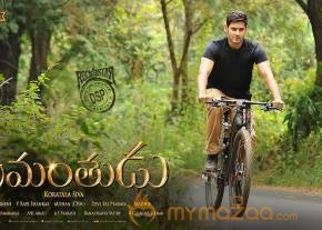 Srimanthudu Movie hd Wallpapers photo 3