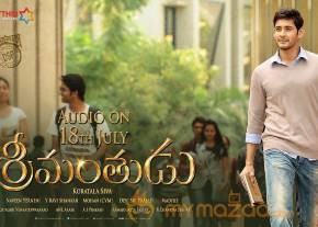 Srimanthudu Movie hd Wallpapers photo 8