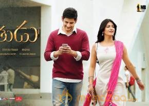 Srimanthudu Movie New HD Wallpapers photo 5