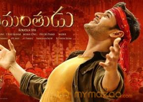 Srimanthudu Movie New HD Wallpapers photo 12