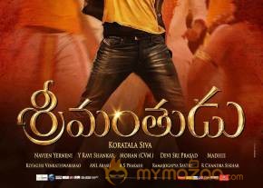 Srimanthudu Movie New HD Wallpapers photo 17