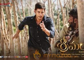 Srimanthudu Movie New HD Wallpapers photo 2