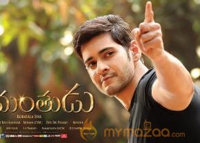 Srimanthudu Movie New HD Wallpapers