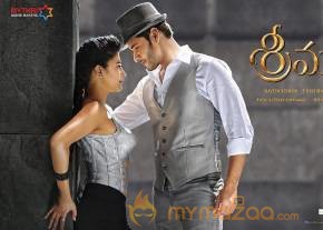 Srimanthudu Movie New HD Wallpapers photo 6