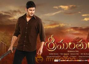 Srimanthudu Movie New HD Wallpapers photo 7