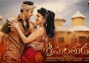 Srimanthudu Movie New HD Wallpapers photo 13