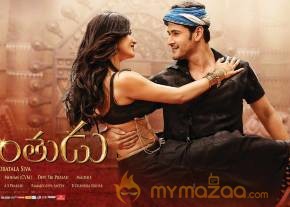 Srimanthudu Movie New HD Wallpapers photo 11