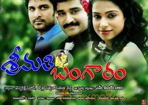 Srimathi Bangaram Movie Stills photo 5