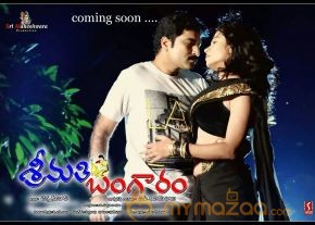 Srimathi Bangaram Movie Stills photo 18