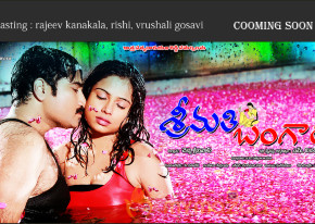 Srimathi Bangaram Movie Stills