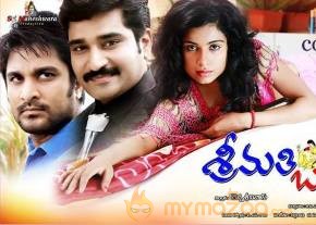 Srimathi Bangaram Movie Stills photo 15