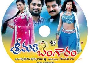 Srimathi Bangaram Movie Wallpapers photo 2