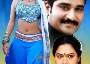 Srimathi Bangaram Movie Wallpapers