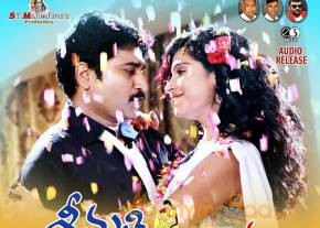 Srimathi Bangaram Movie Wallpapers photo 5