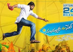 Subramanyam for sale movie latest release date wallpapers photo 5